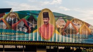 Brunei 52 300x169 - Bandar Seri Begawan