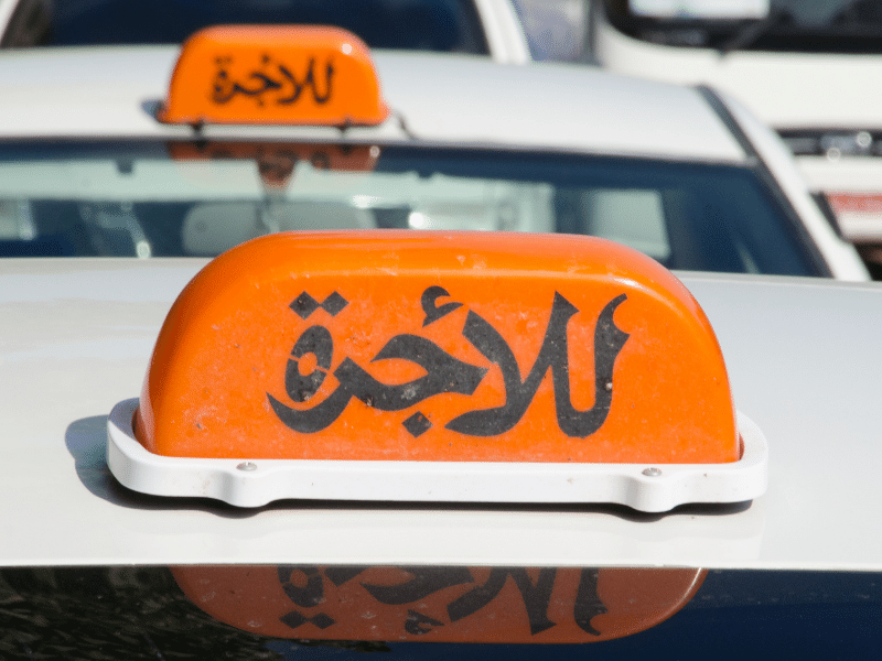 oman taxi - Nomen Oman. Oaza tradycji.